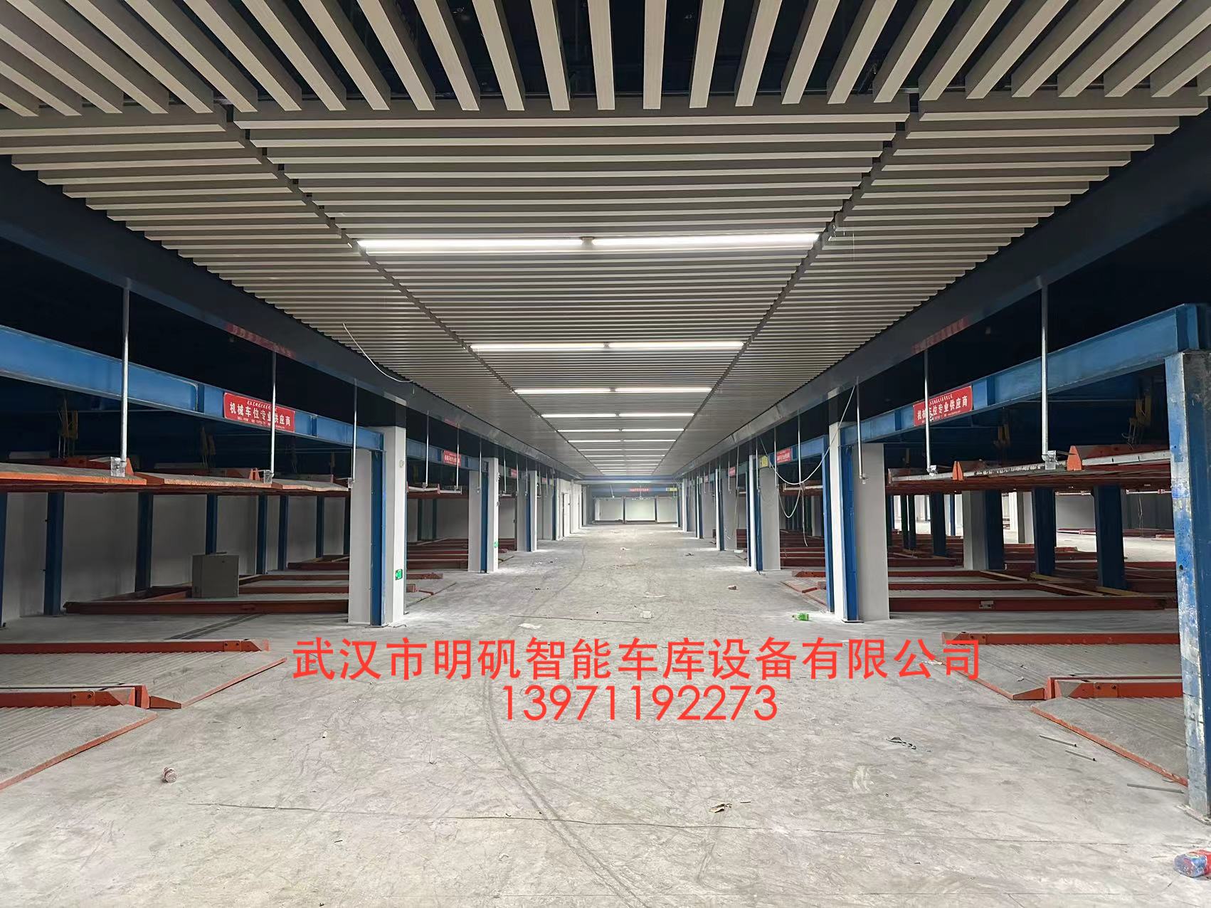 武漢市江岸區機械車(chē)位租賃案例