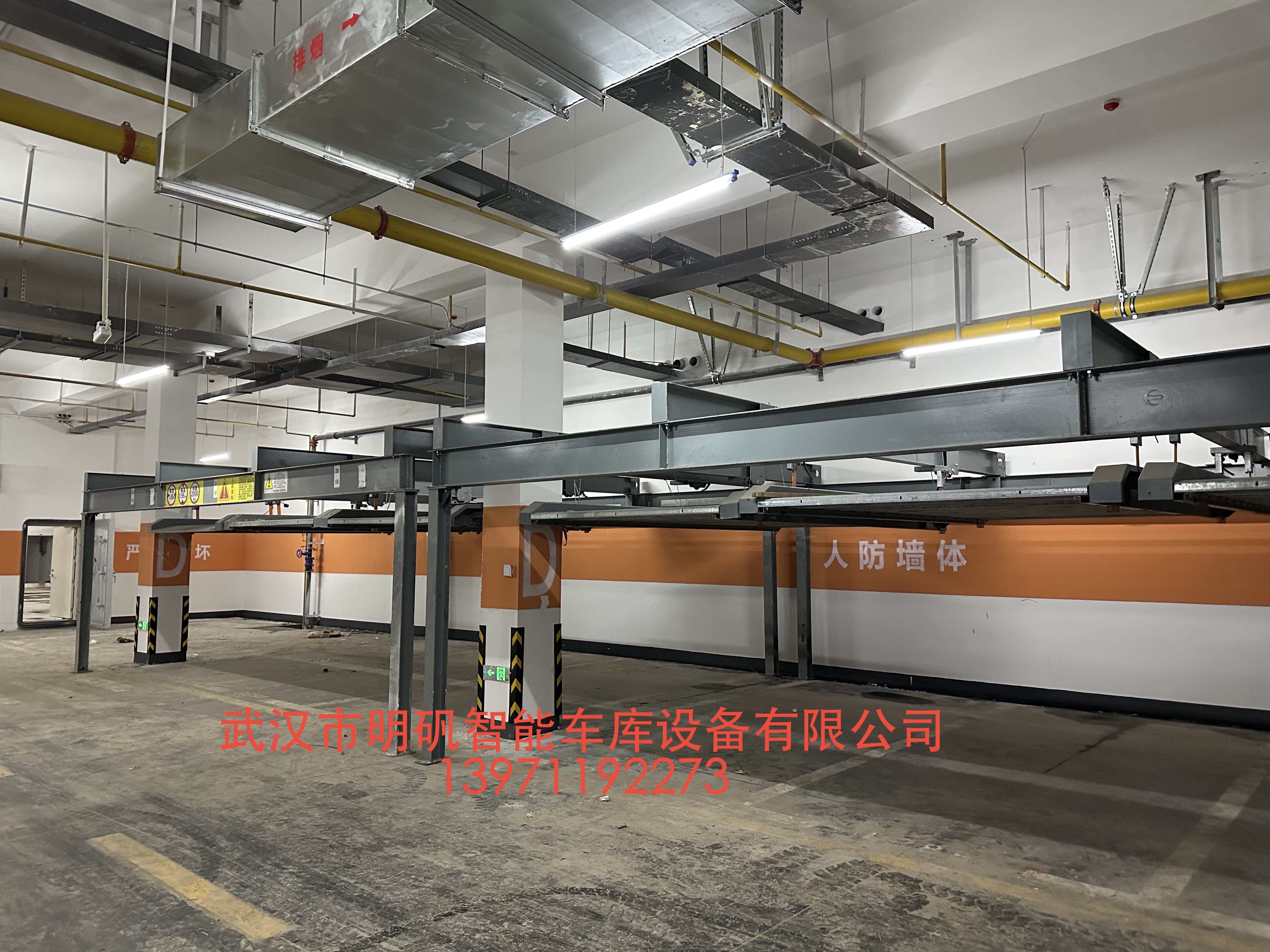 武漢市黃陂區機械車(chē)位租賃案例